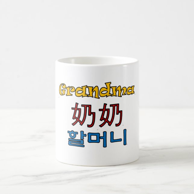 Caneca da avó (inglesa/chinês/Coreia) (Centro)