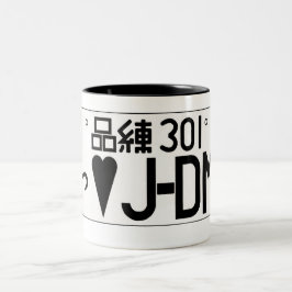 Caneca da matrícula do amor de JDM