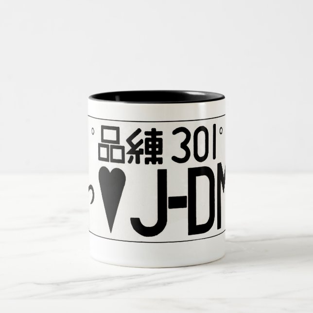 Caneca da matrícula do amor de JDM (Centro)