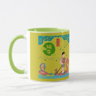 Caneca dança celestial do remo verde-amarelada