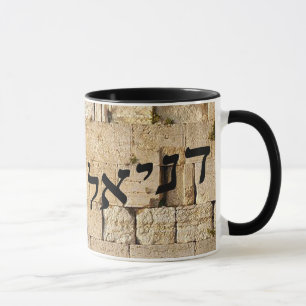 Caneca Daniel - HaKotel (a parede ocidental)