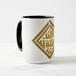 Caneca de Arte de Caligrafia Islâmica Geométrica