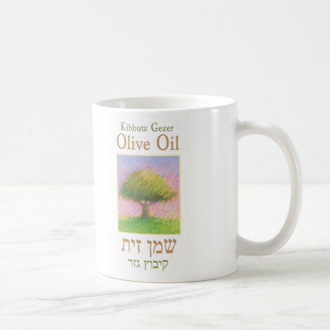 caneca de azeite gezer (Direita)