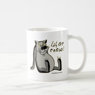 Caneca De Café ЩасСпою!