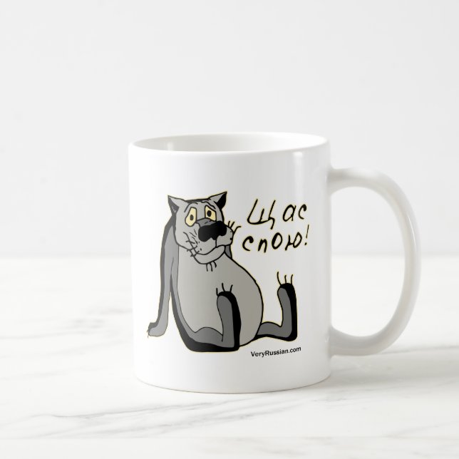 Caneca De Café ЩасСпою! (Direita)