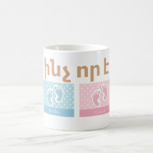 Caneca De Café ի ն չ ո է ր/Qualquer Coagulação De Café