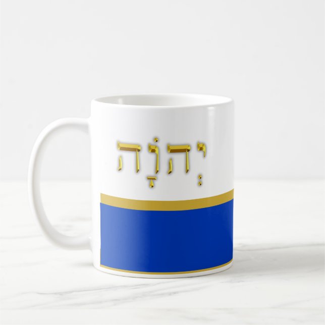 Caneca De Café יהוה de YHWH (Esquerda)