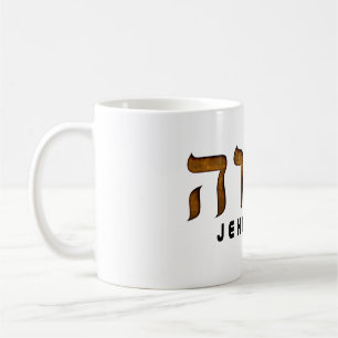 Caneca De Café יהוה Jehovah