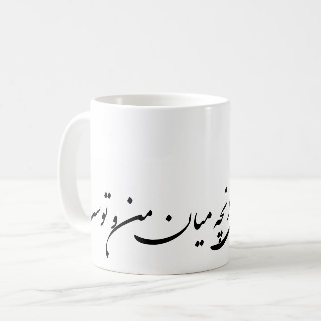 CANECA DE CAFÉ نشودفاشکسیانچهمیانمنوتوست (Frente Esquerda)