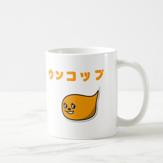 CANECA DE CAFÉ ウンコップ (Direita)