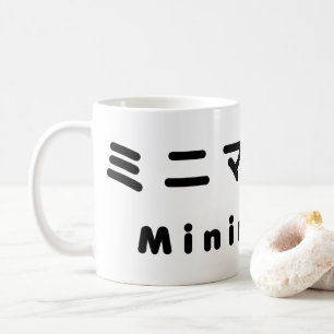 Caneca De Café ミ Minimalista Japonês ニ マ リ ス ト