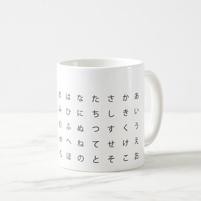 CANECA DE CAFÉ 五十音（ひらがな） (Frente Esquerda)
