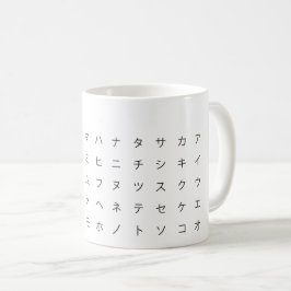 CANECA DE CAFÉ 五 十 音(カ カ ナ)