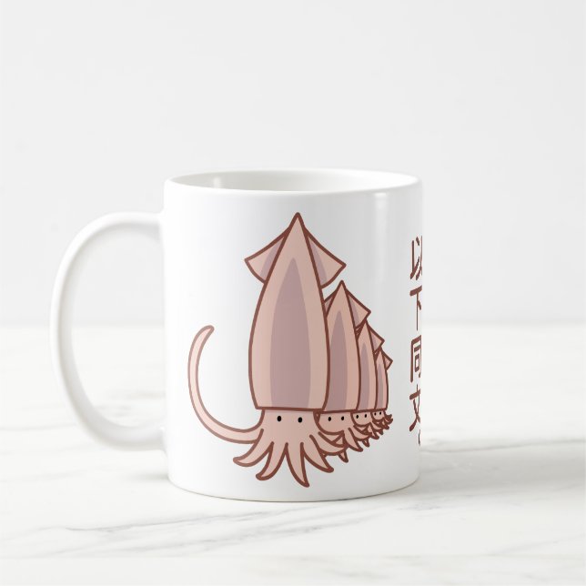 Caneca De Café 【以下同文。】 Same as above (Esquerda)