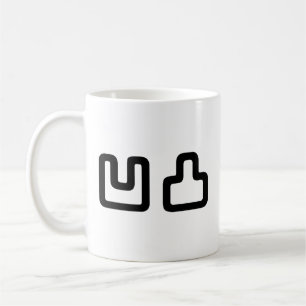 Caneca De Café 凹 凸 Outotsu お う と つ