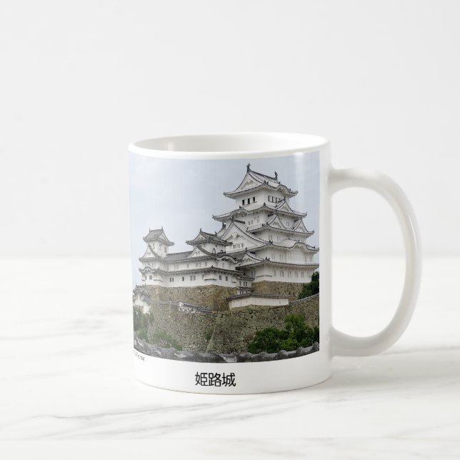 CANECA DE CAFÉ 姫路城 2 (Direita)