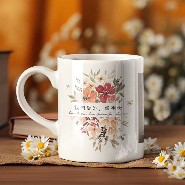 Caneca De Café 我 們 妳, 曾 祖 母 | Excelente vovó cantonês (Criador carregado)