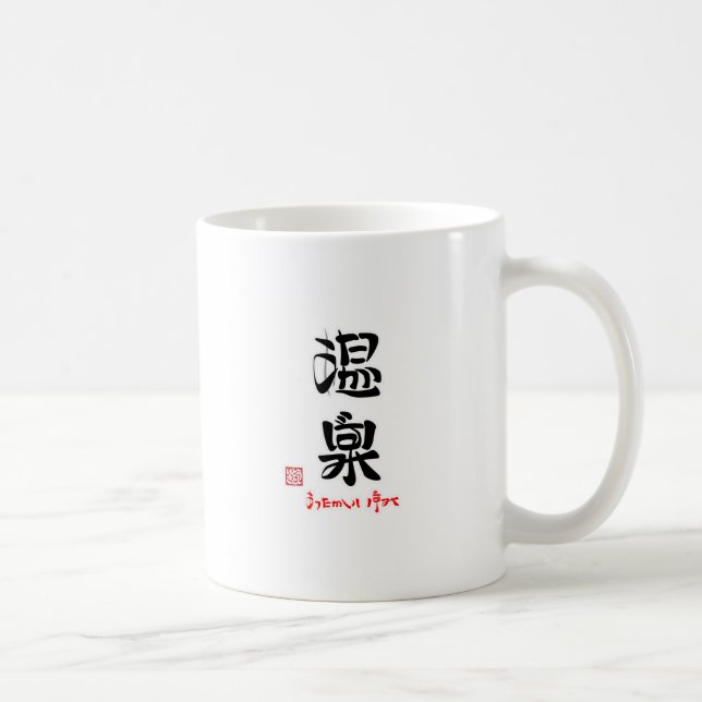 CANECA DE CAFÉ 温泉・あったかいいずみ (Direita)