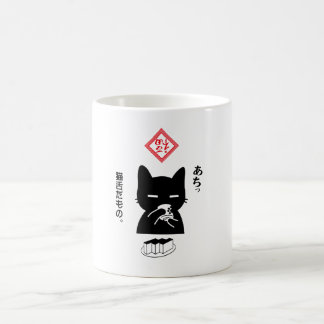 CANECA DE CAFÉ 猫舌だもの。日本茶を飲む黒猫