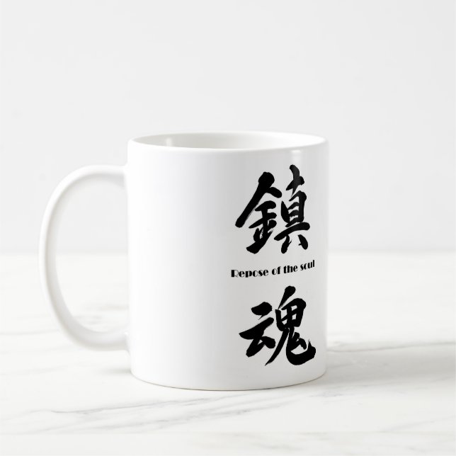 CANECA DE CAFÉ 鎮魂マグカップ (Esquerda)