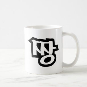 Caneca De Café 짱 JJANG - O MELHOR ~ Gíria Coreana Língua Hangul