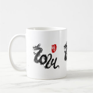 Caneca De Café 2024 Dragão Chinês Caligrafia Zen Brush Sumi Tinta