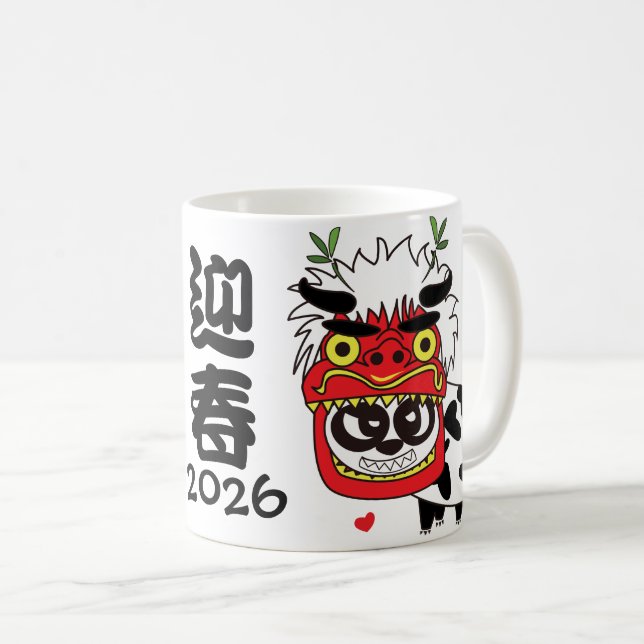 Caneca De Café 2026 Happy New Year (Frente Esquerda)