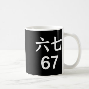 Caneca De Café 67 Meme Em Chinês Engraçado 67 Meme