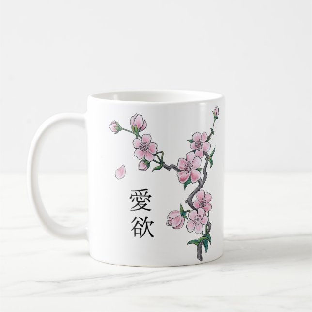 Caneca De Café A cereja florescente floresce "Hanami". (Esquerda)