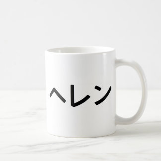 Caneca De Café A "Helen conhecida" no japonês