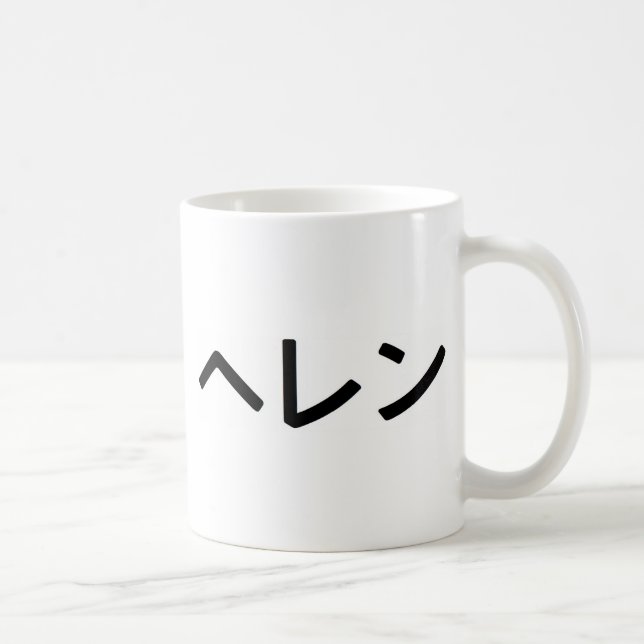 Caneca De Café A "Helen conhecida" no japonês (Direita)