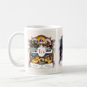 Caneca De Café A imagem do alfabeto de russo agride completo, #11