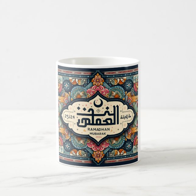 Caneca De Café Abrace o espírito do Ramadã (Centro)