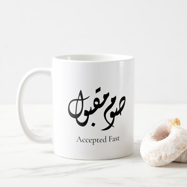 Caneca De Café Accepted Fast Arabic Calligraphy | Minimal Art (Com Donut)