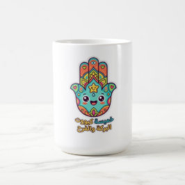 Caneca De Café Adesivo Mão Hamsa Marroquina Kawaii Fofa