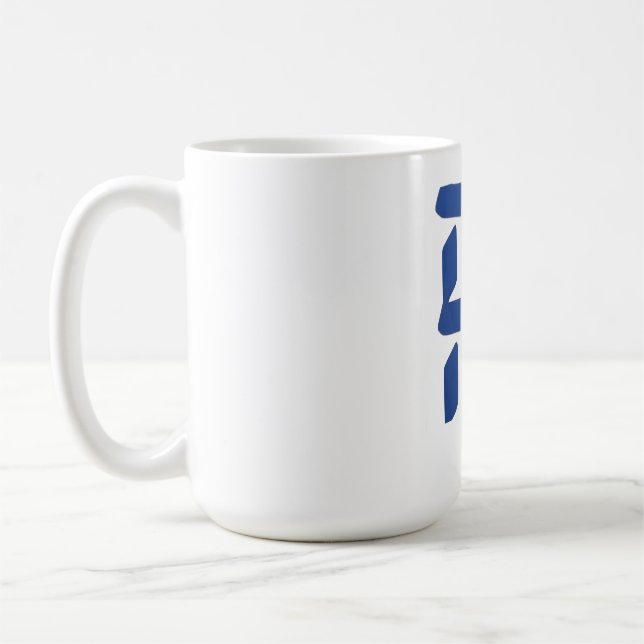 Caneca De Café Ahava (amor) azul  (Esquerda)