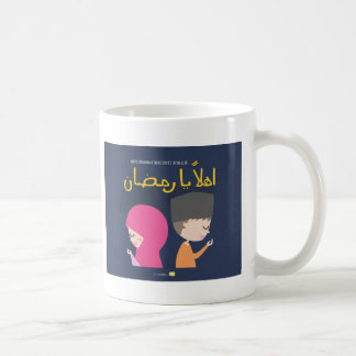 Caneca De Café Ahlan Ya Ramadan - pode este o melhor ainda