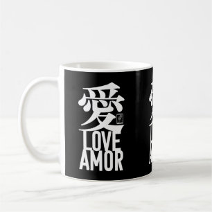 Caneca De Café Ai. Amor. Amor.