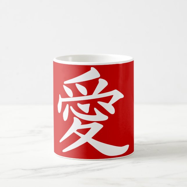 Caneca De Café ai_kanji_amor (Centro)