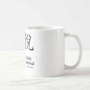 Caneca De Café Alegria do zen - o sofrimento é opcional