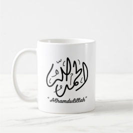 Caneca De Café Alhamdulillah Islâmico Muçulmano Alcorão Letras Ár