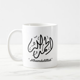 Caneca De Café Alhamdulillah muçulmano muçulmano do Corão Letras