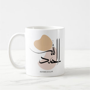 Caneca De Café Alhamdulillah na Calligtafia Árabe Moderna, ا ل ح