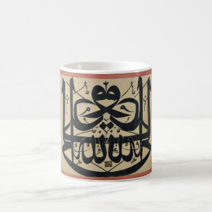 Caneca De Café Ali é o Vicegerent da escrita do Islão do espelh
