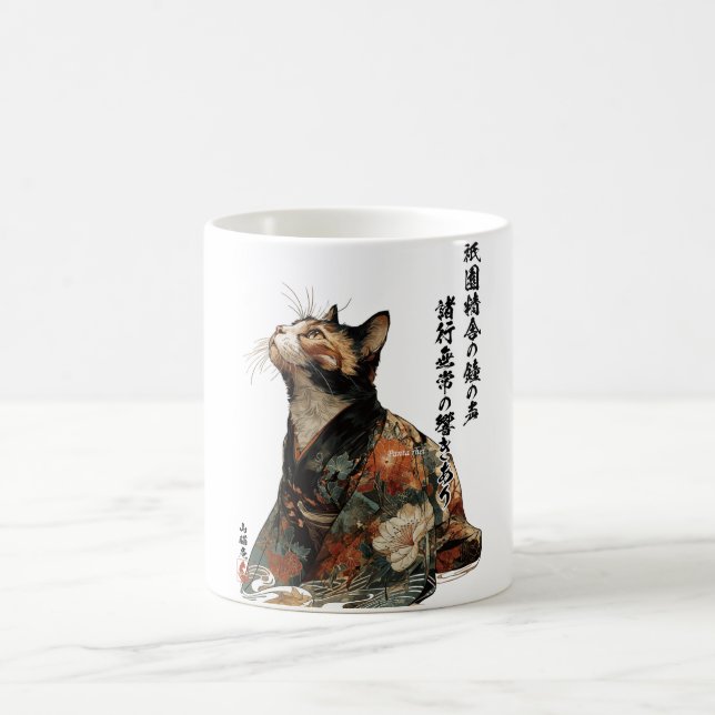 Caneca De Café "All Things Change" Japanese Cat in Kimono Art (Centro)