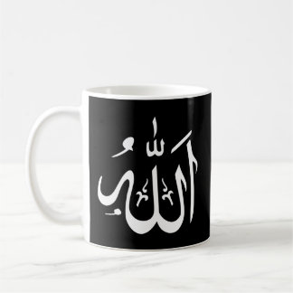 Caneca De Café Allah Allah Black Small