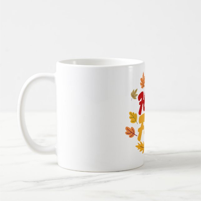 Caneca De Café Alô Fall (Esquerda)