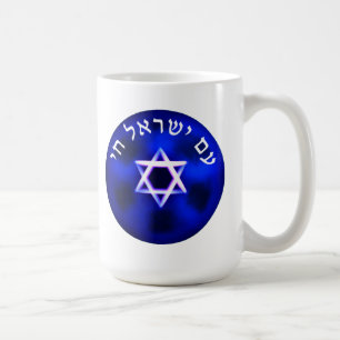 Caneca De Café Am Yisrael Chai