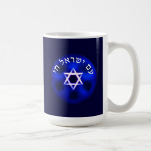Caneca De Café Am Yisrael Chai