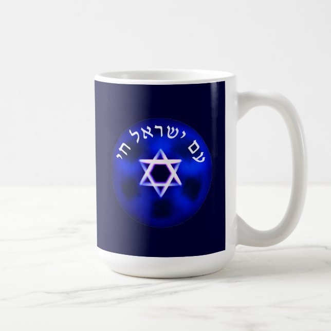 Caneca De Café Am Yisrael Chai (Direita)